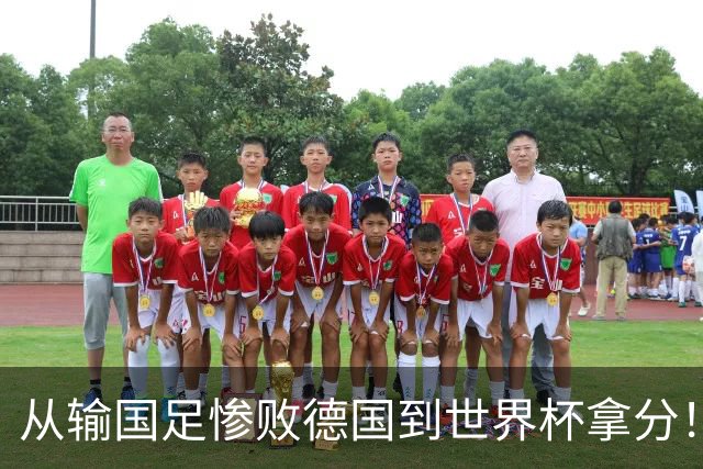 从输国足惨败德国到世界杯拿分！库拉索门将15次扑救破纪录